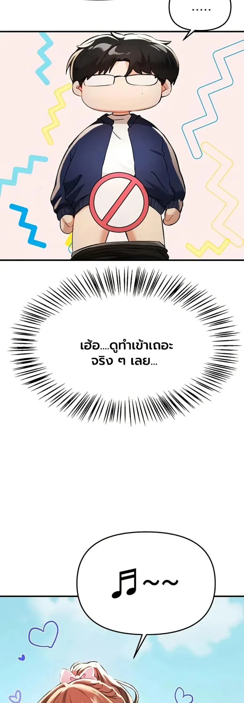 page-33