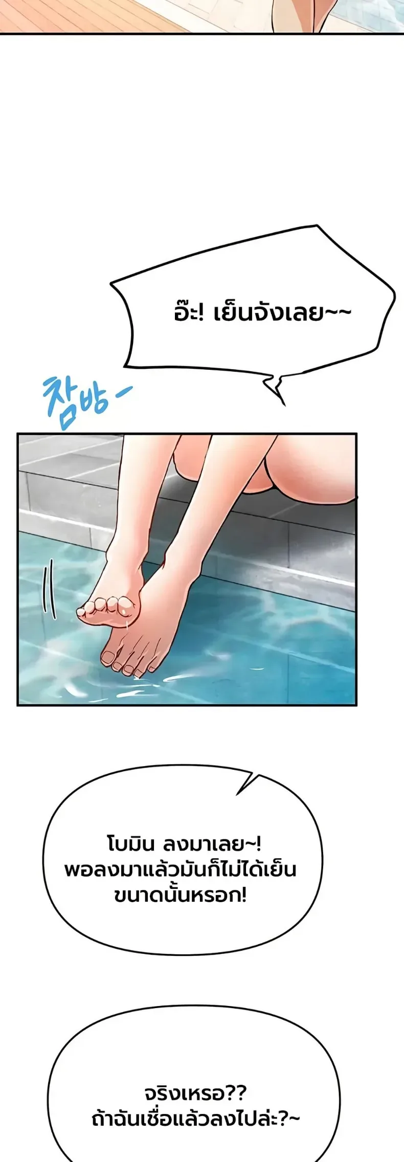 page-36