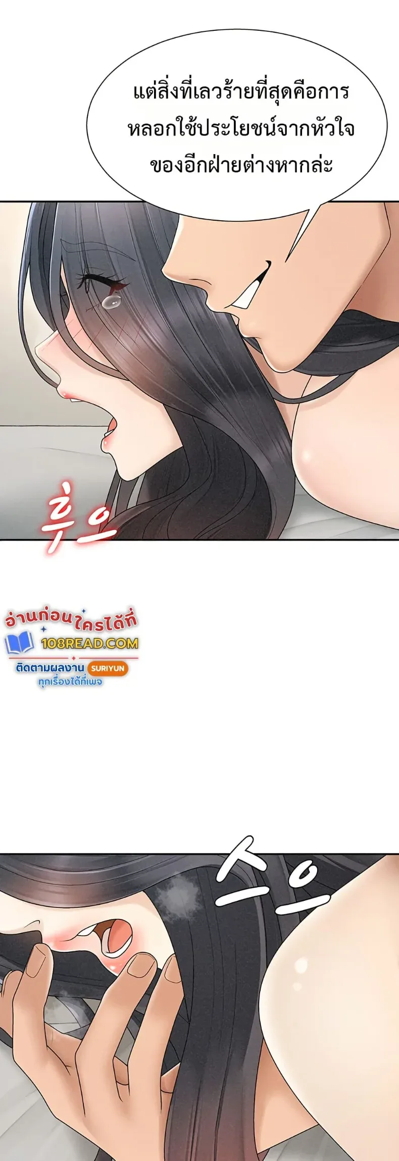 page-25