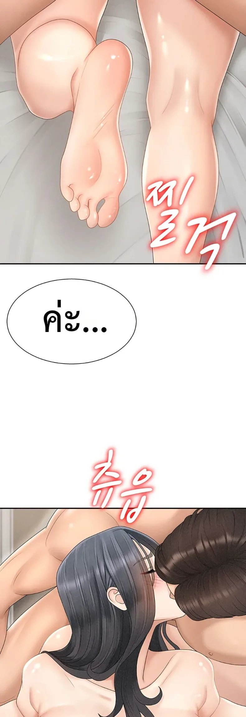 page-28