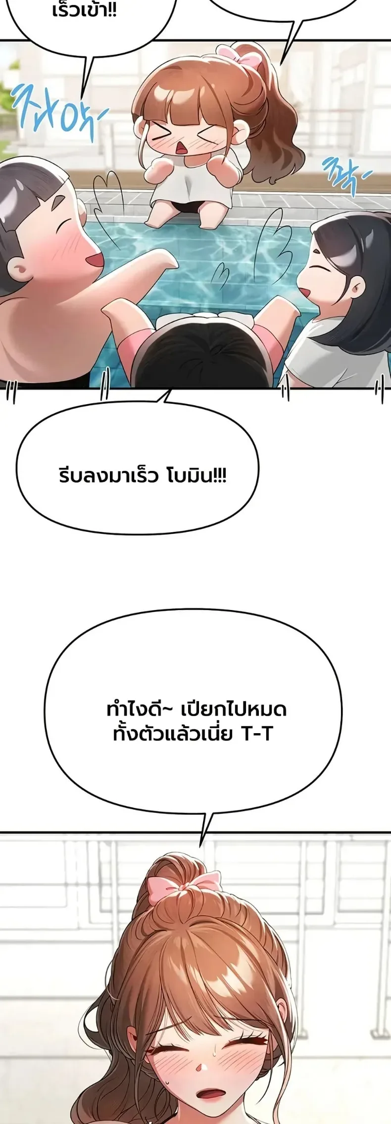 page-38