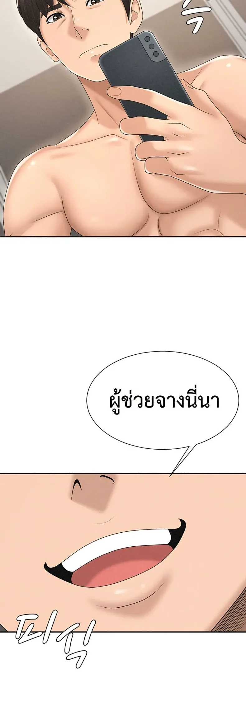 page-31