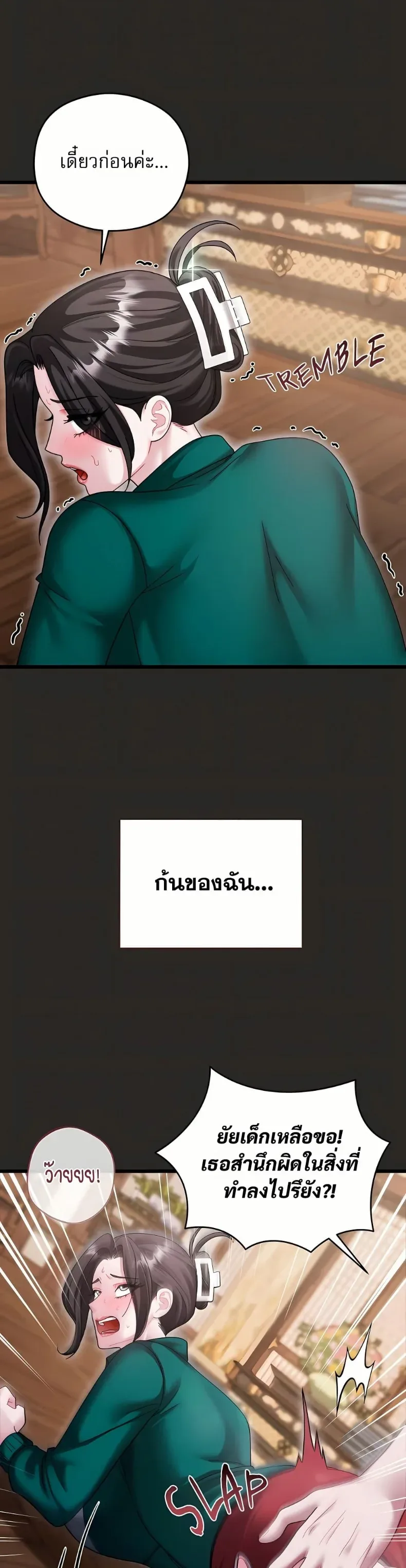 page-13