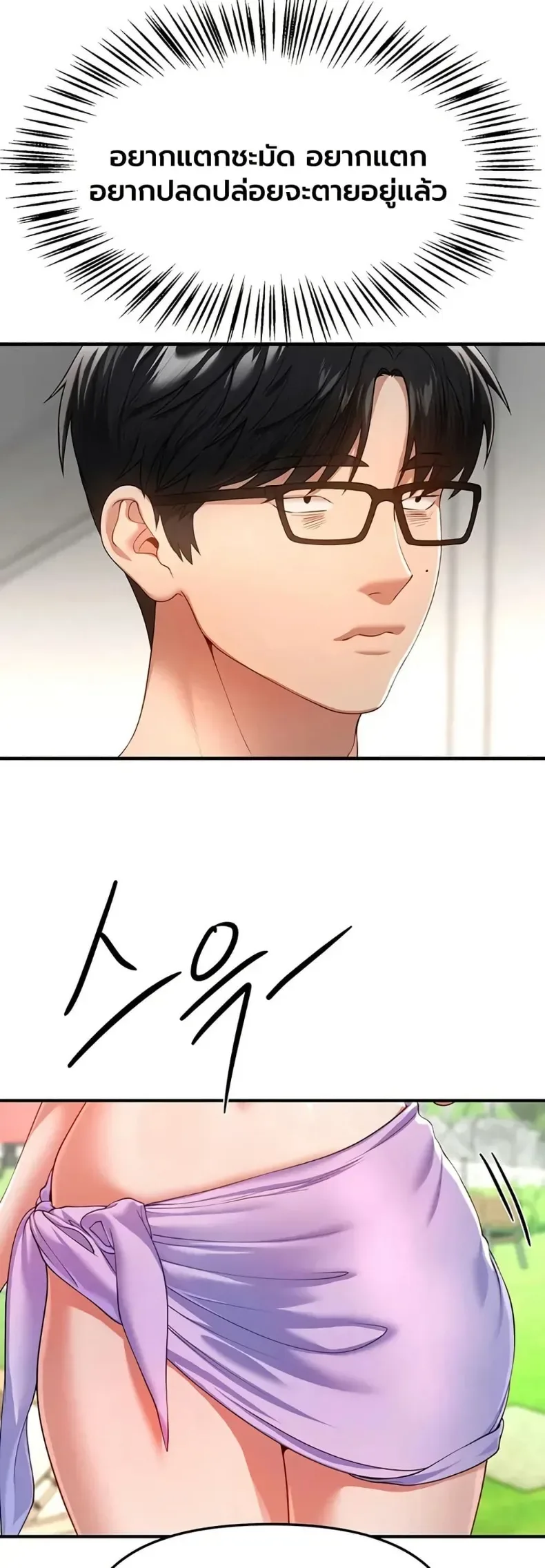 page-41