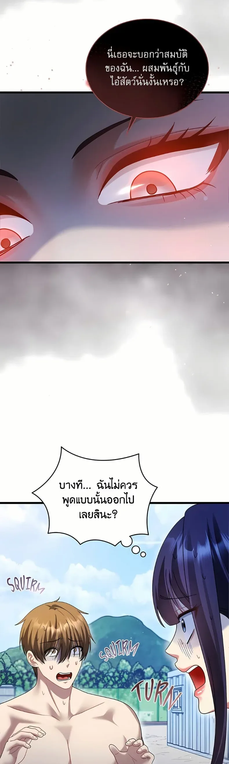page-5