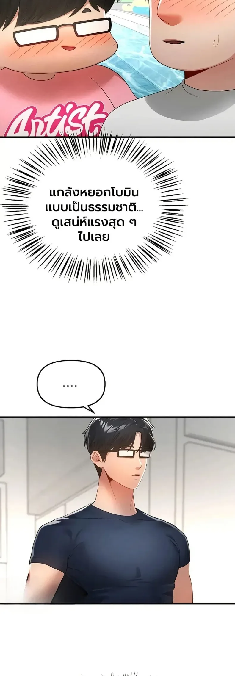 page-40