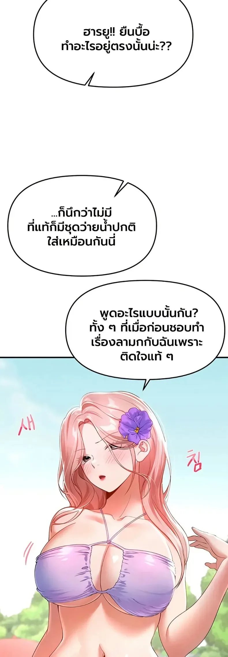 page-42