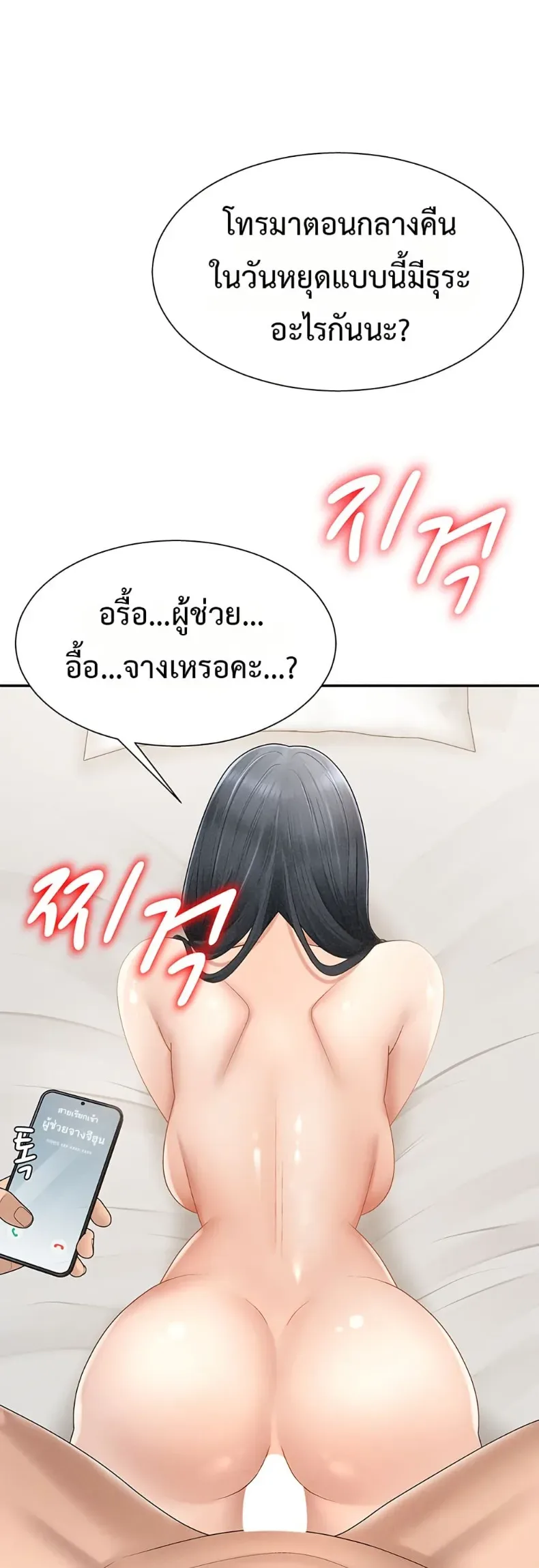 page-32
