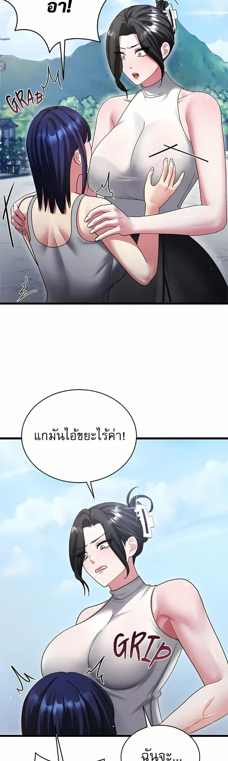page-7