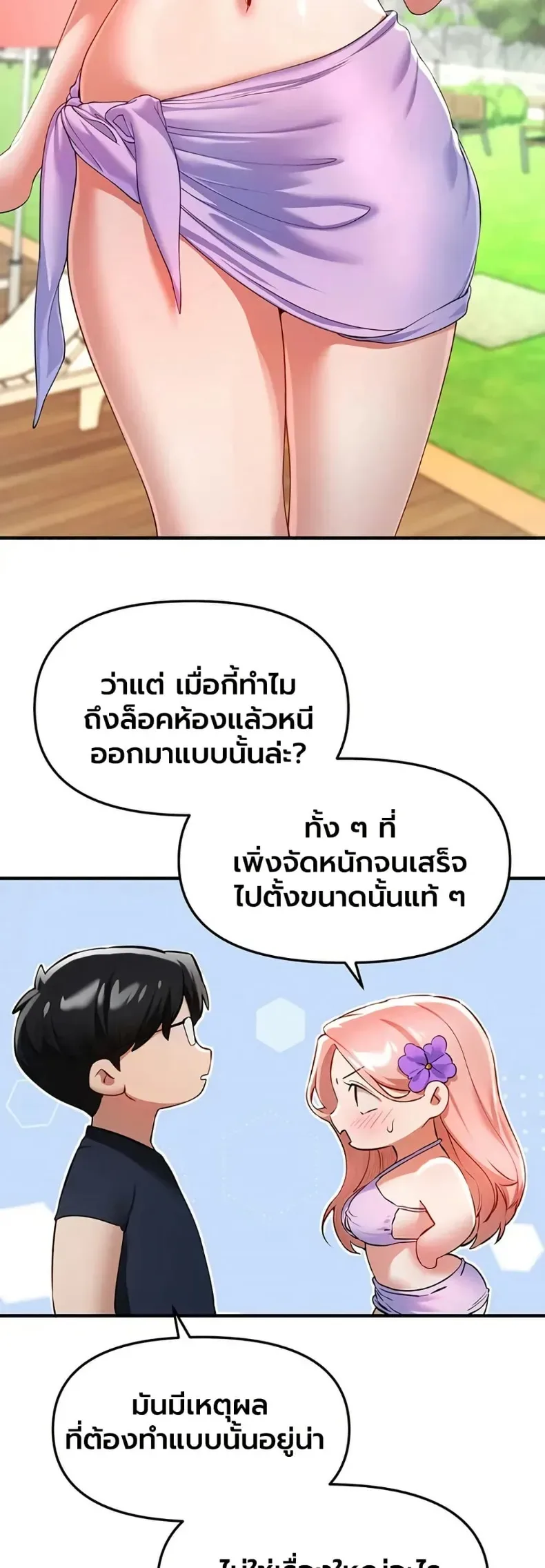 page-43