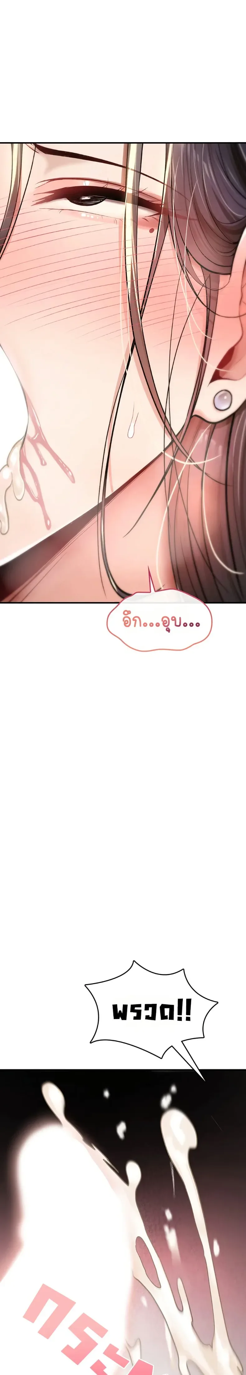 page-33