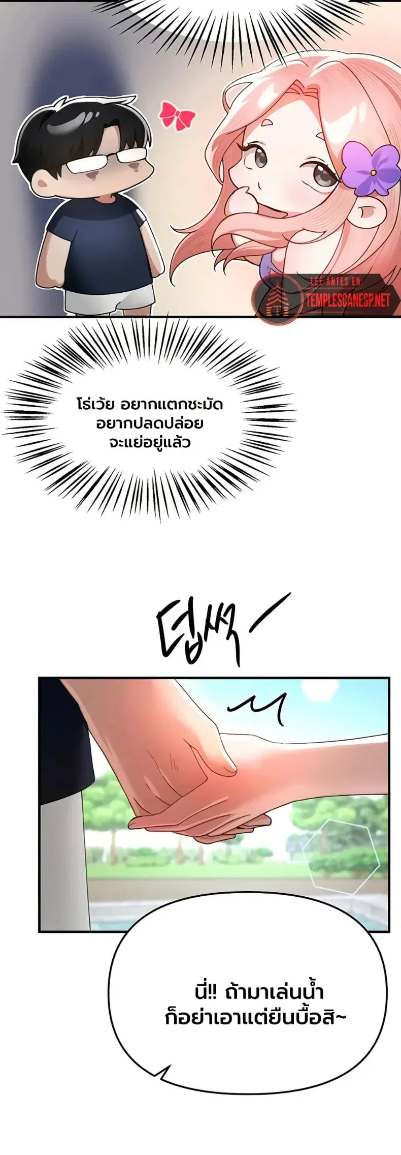 page-45