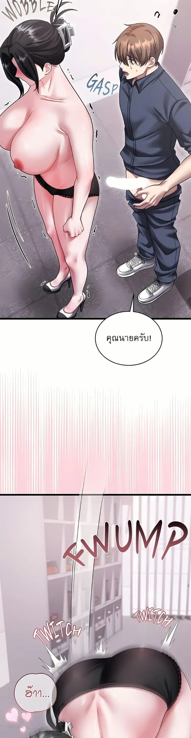page-18