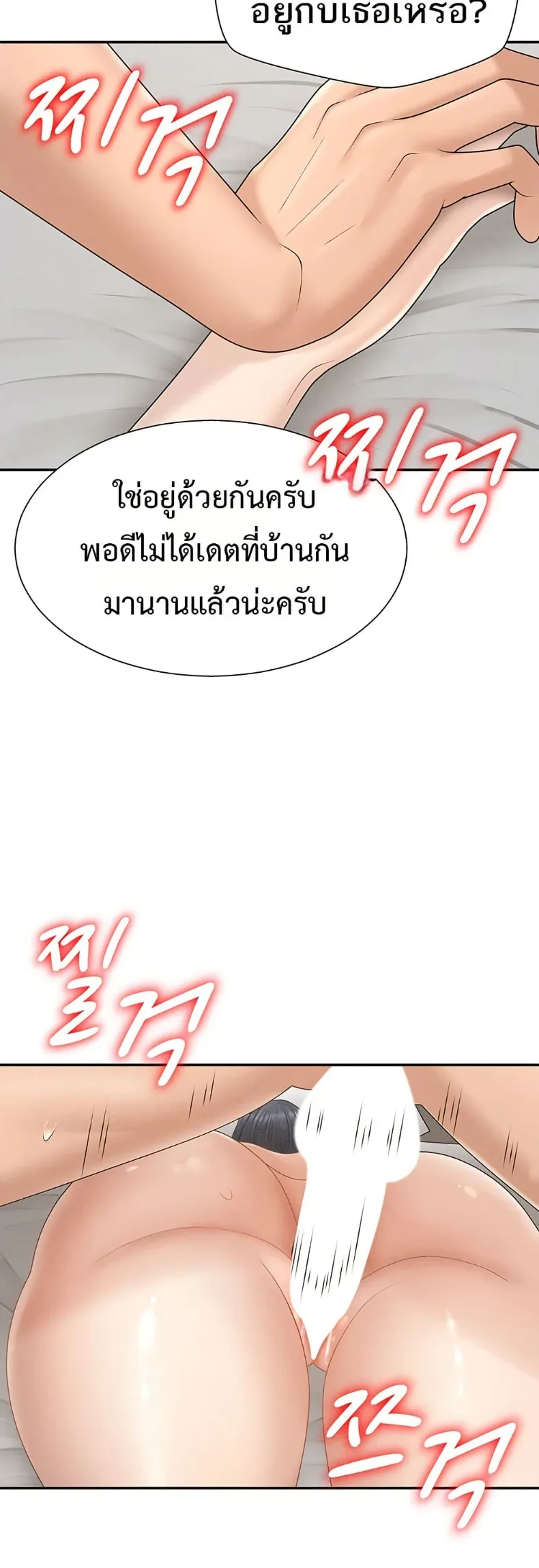 page-37