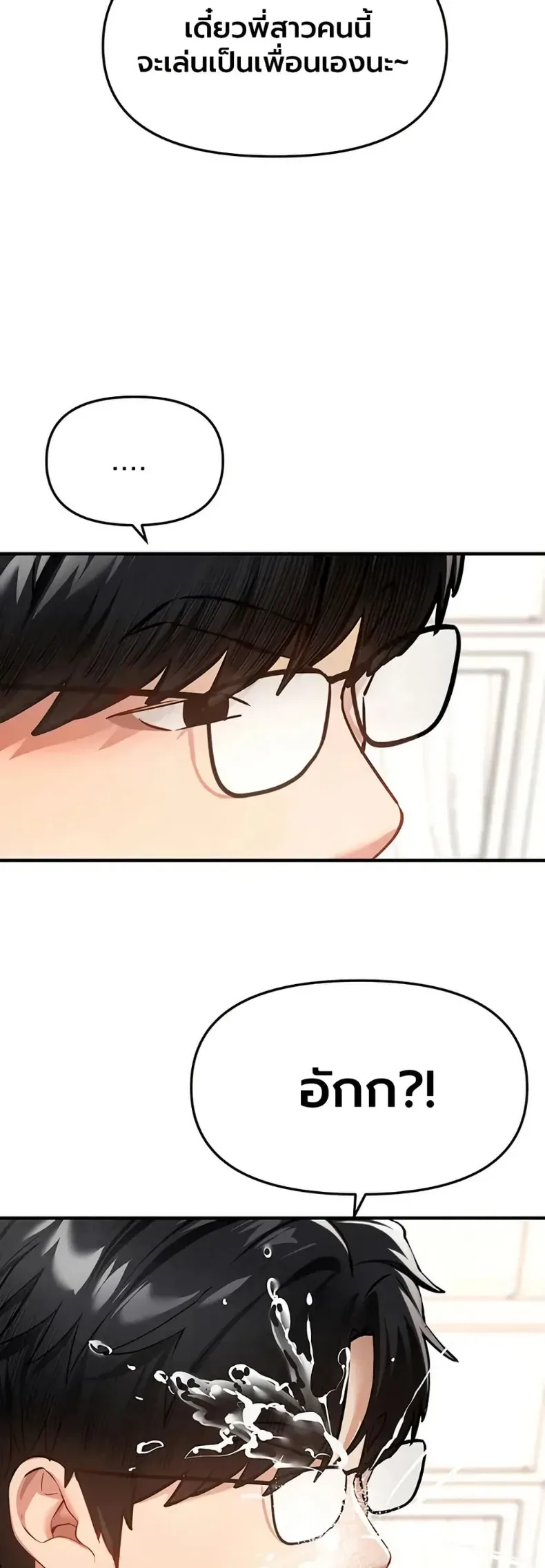 page-47