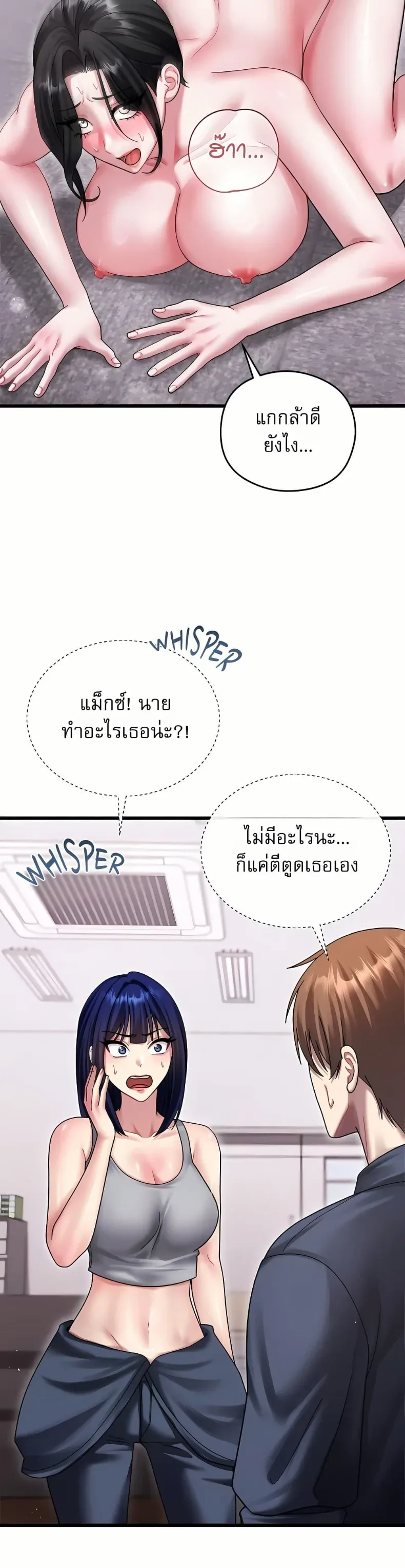 page-19