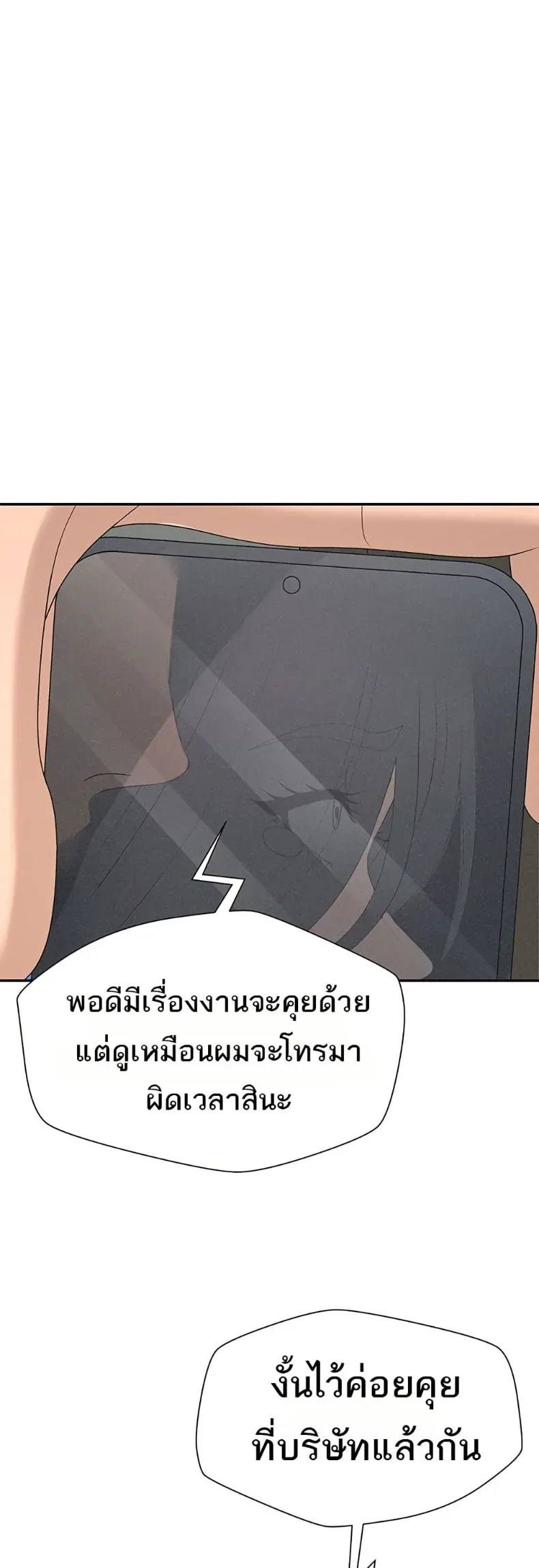 page-38