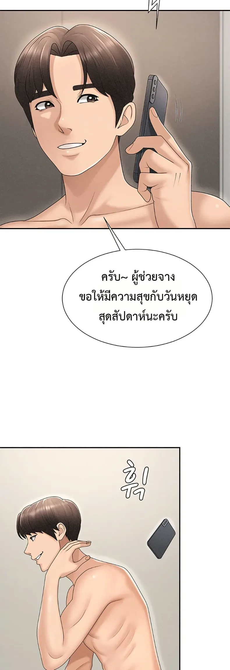 page-39