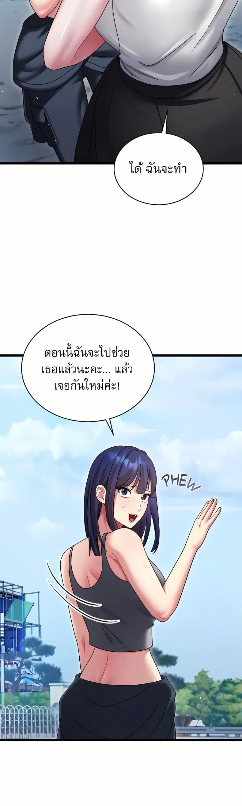 page-14