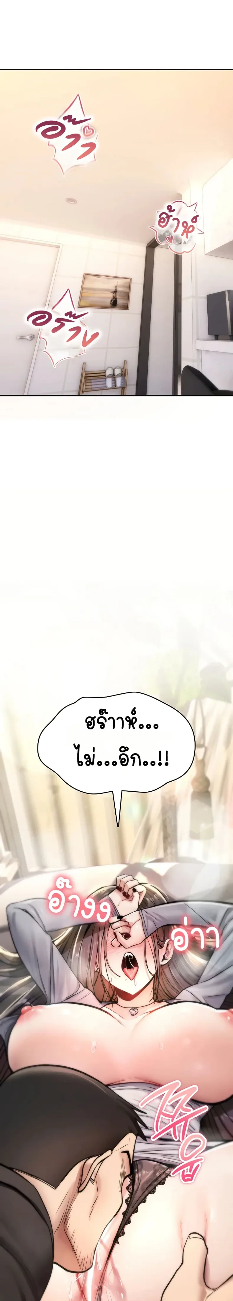 page-38