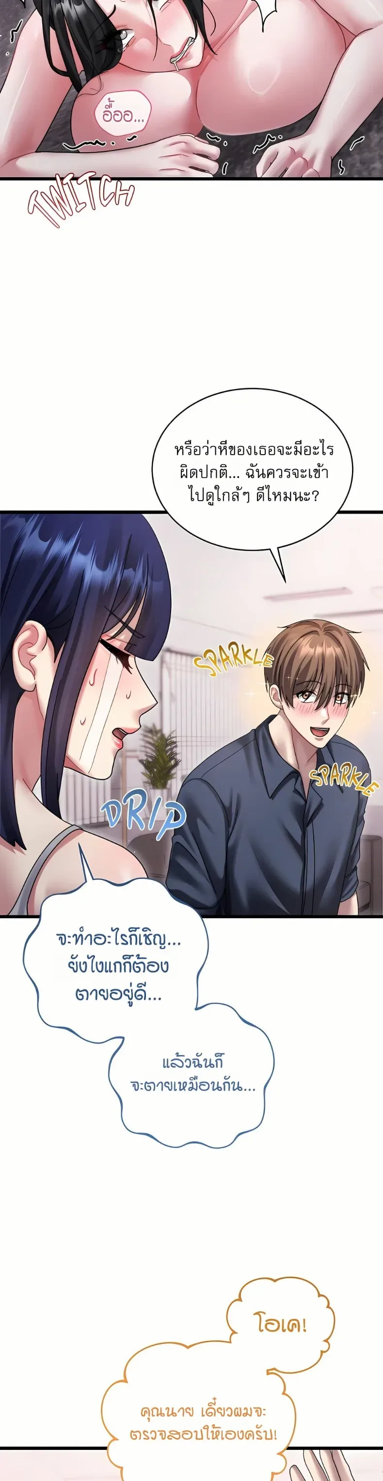 page-24