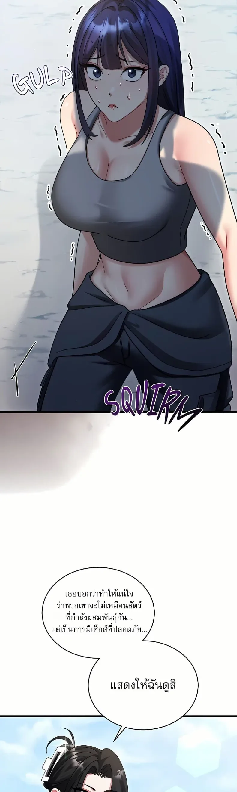 page-17