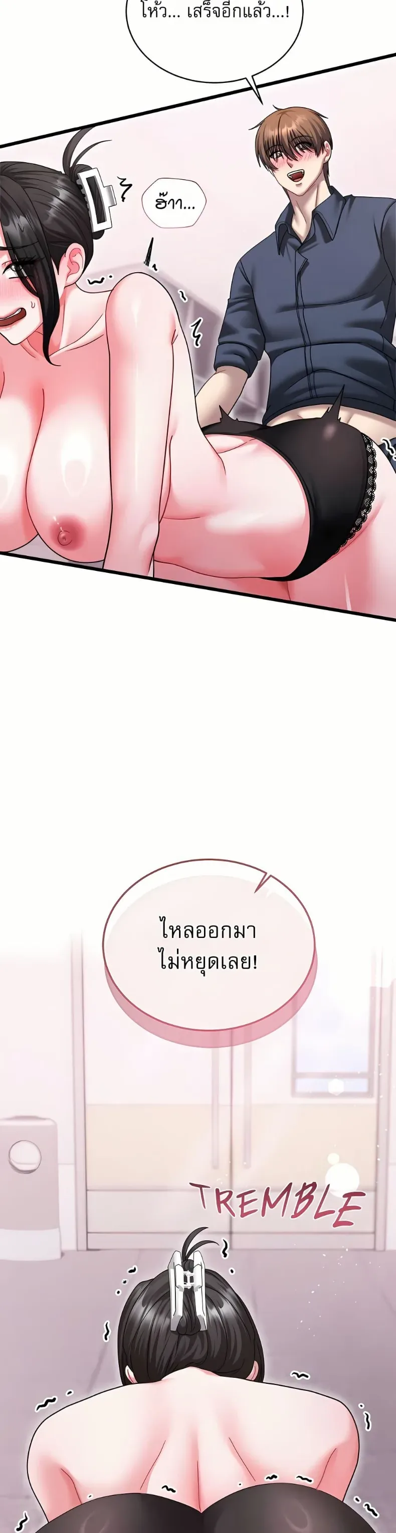 page-26