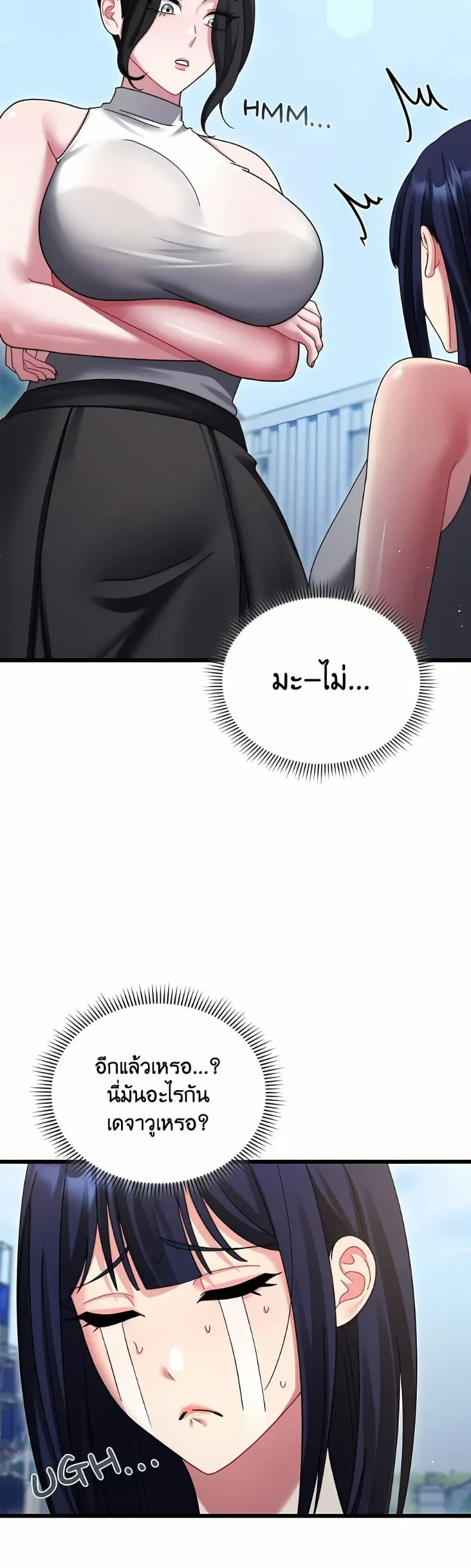 page-18
