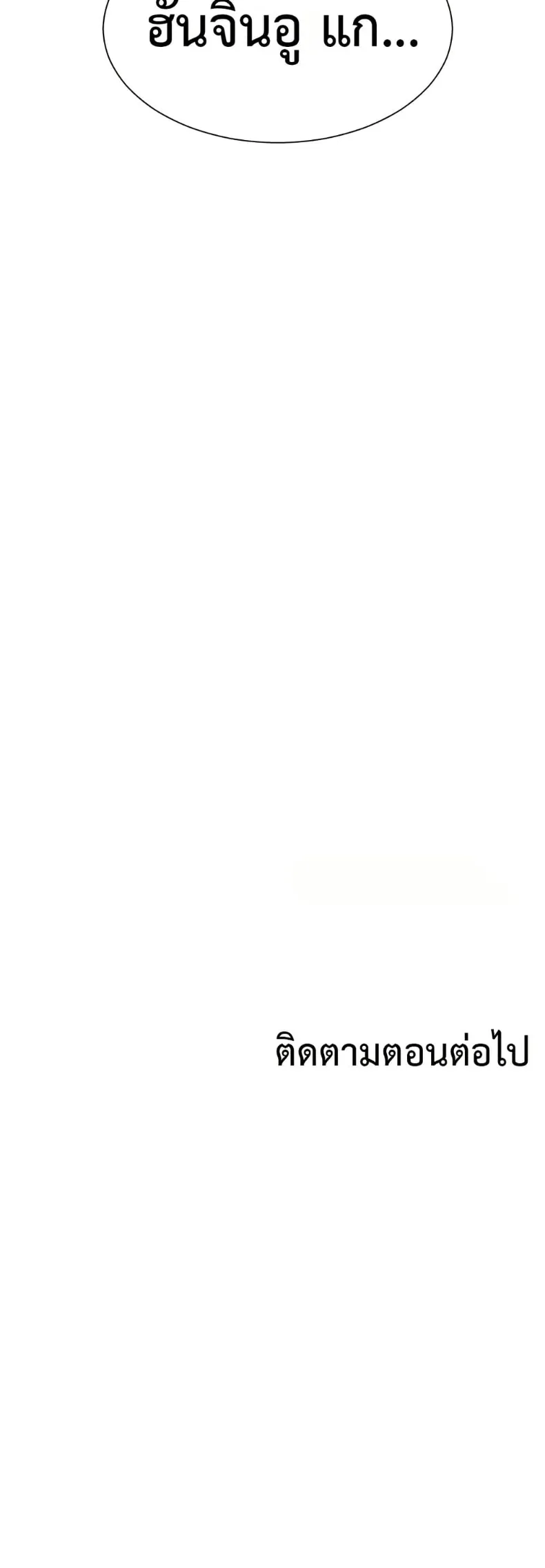 page-50