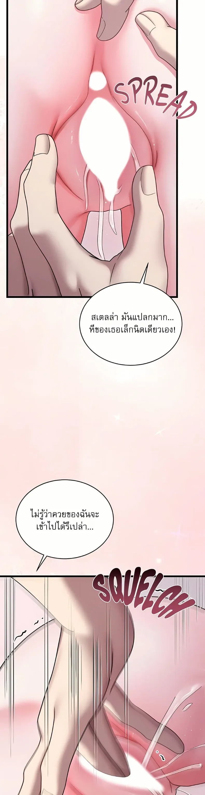 page-29