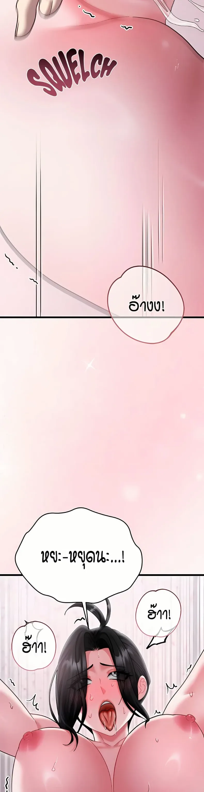 page-30