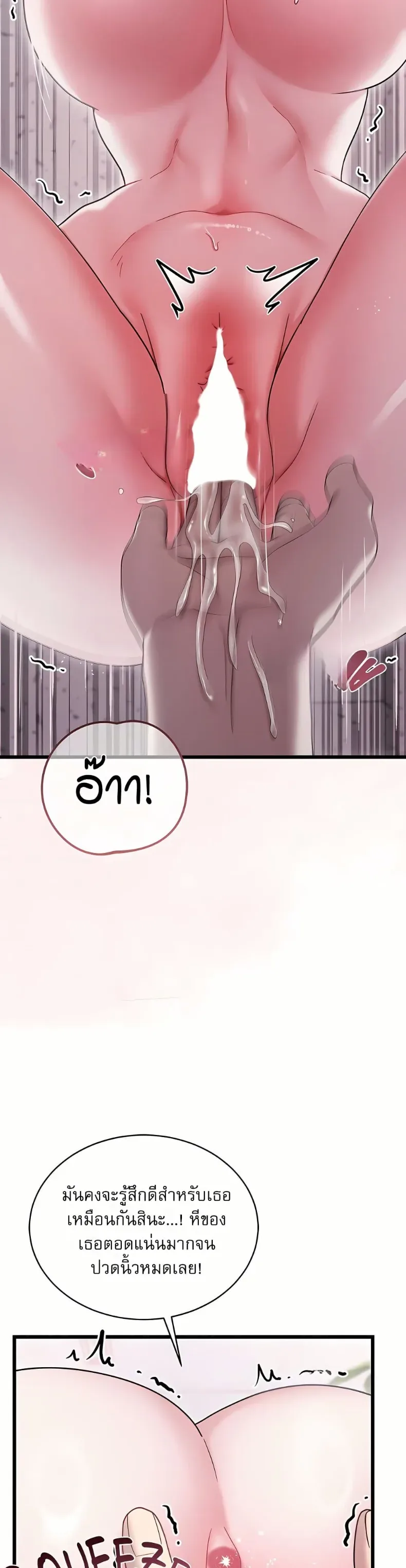 page-31