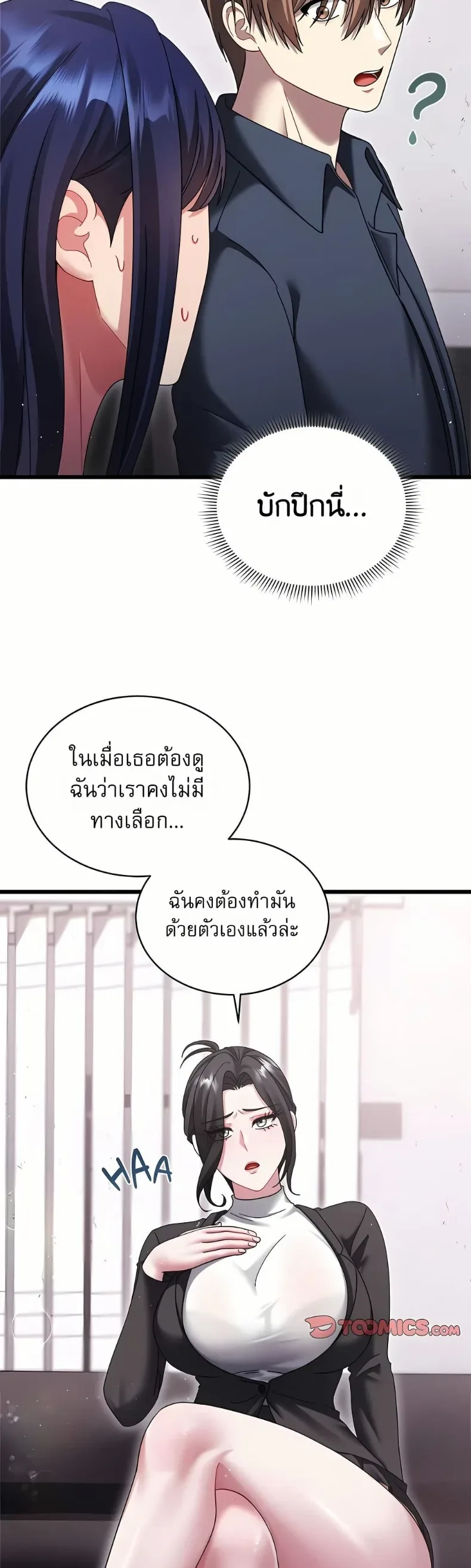 page-24