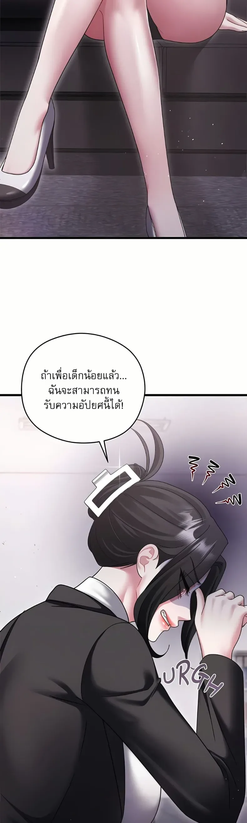 page-25