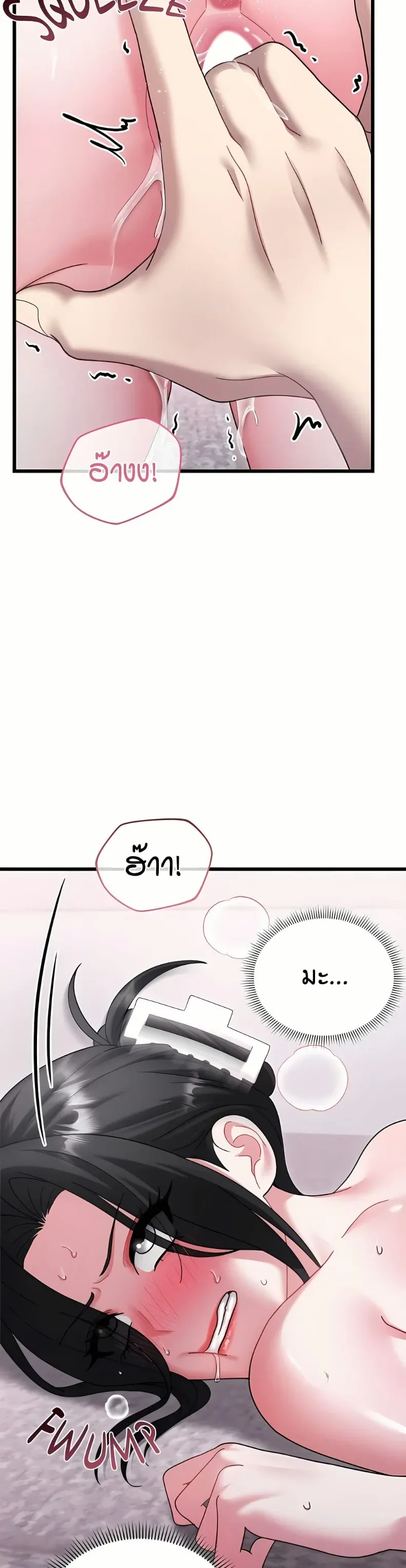 page-32