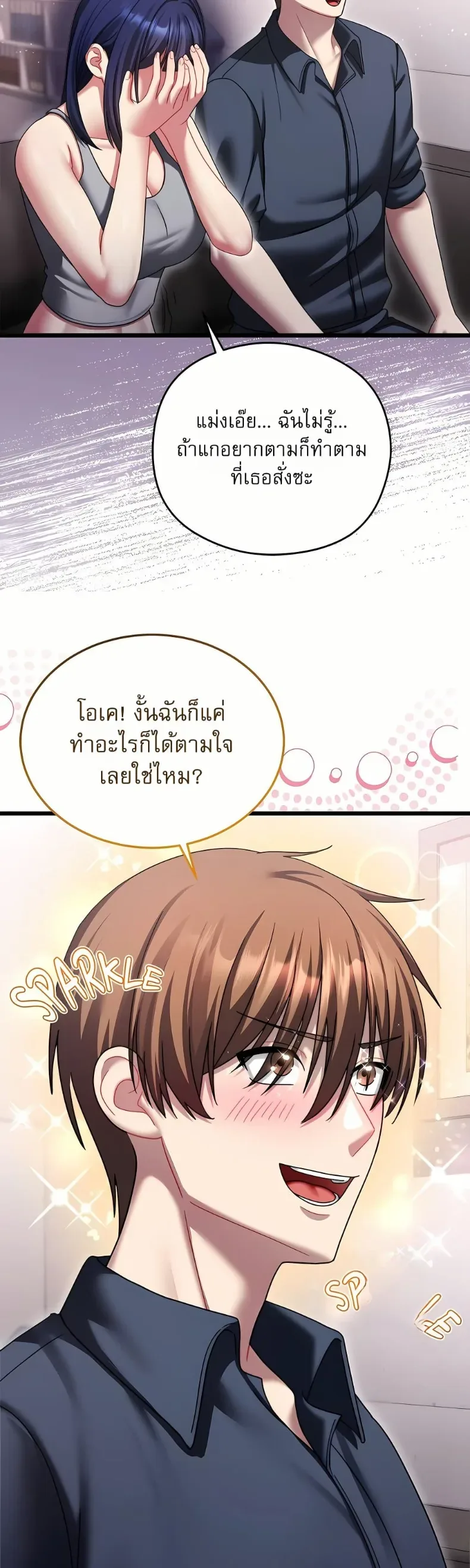 page-30