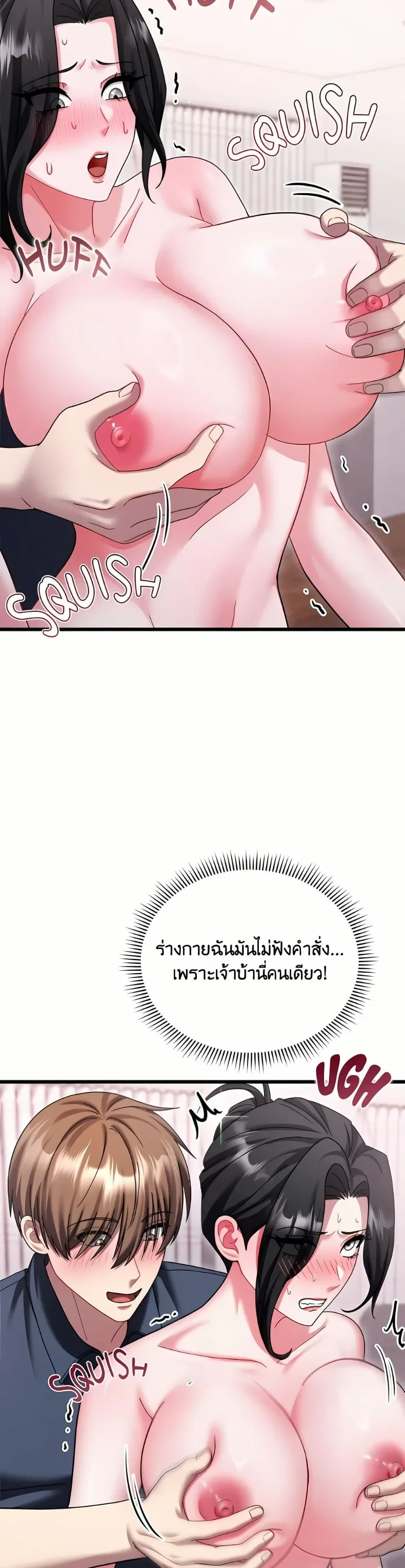 page-37