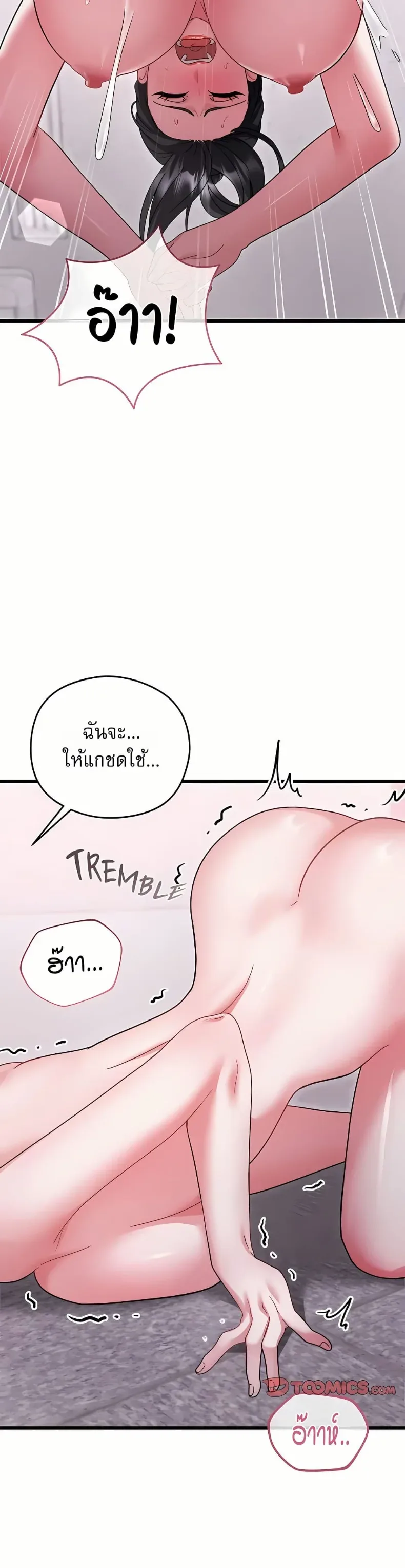 page-41