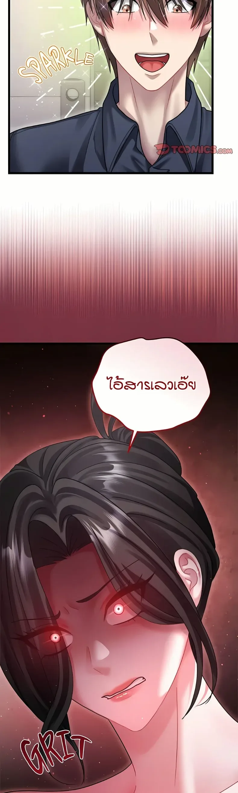 page-34