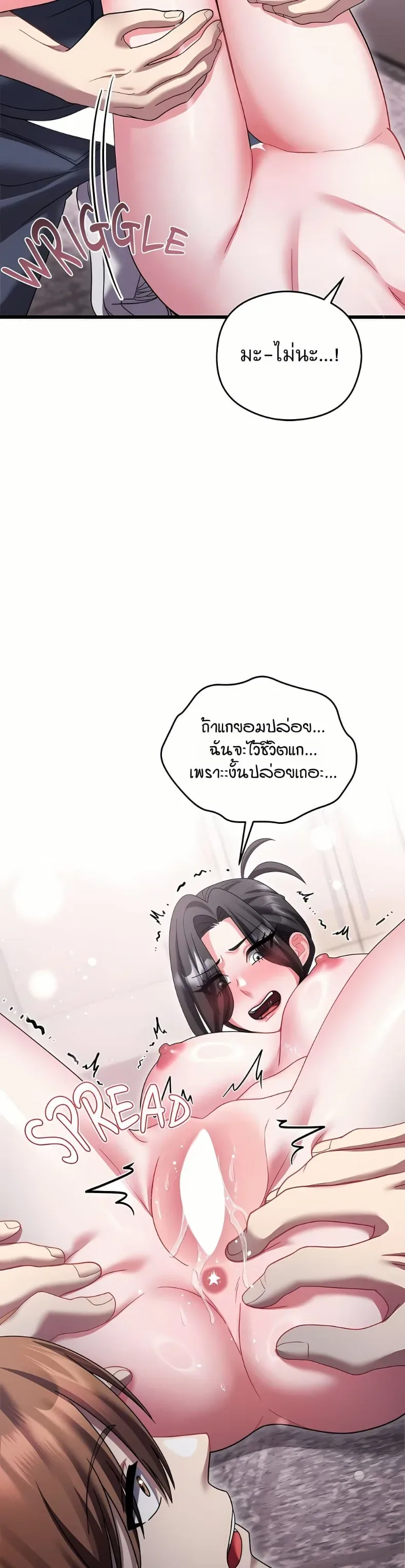 page-43