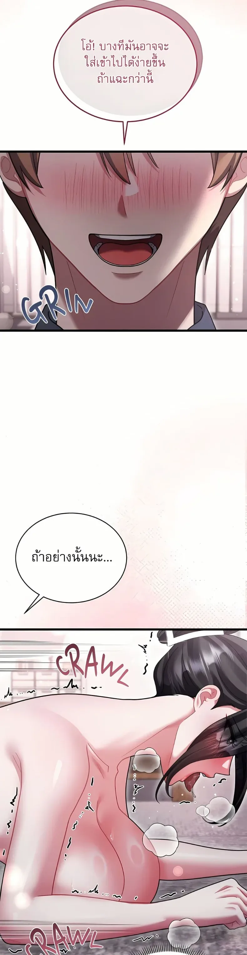 page-45