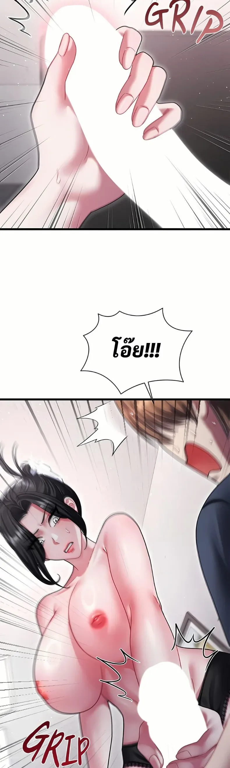 page-39