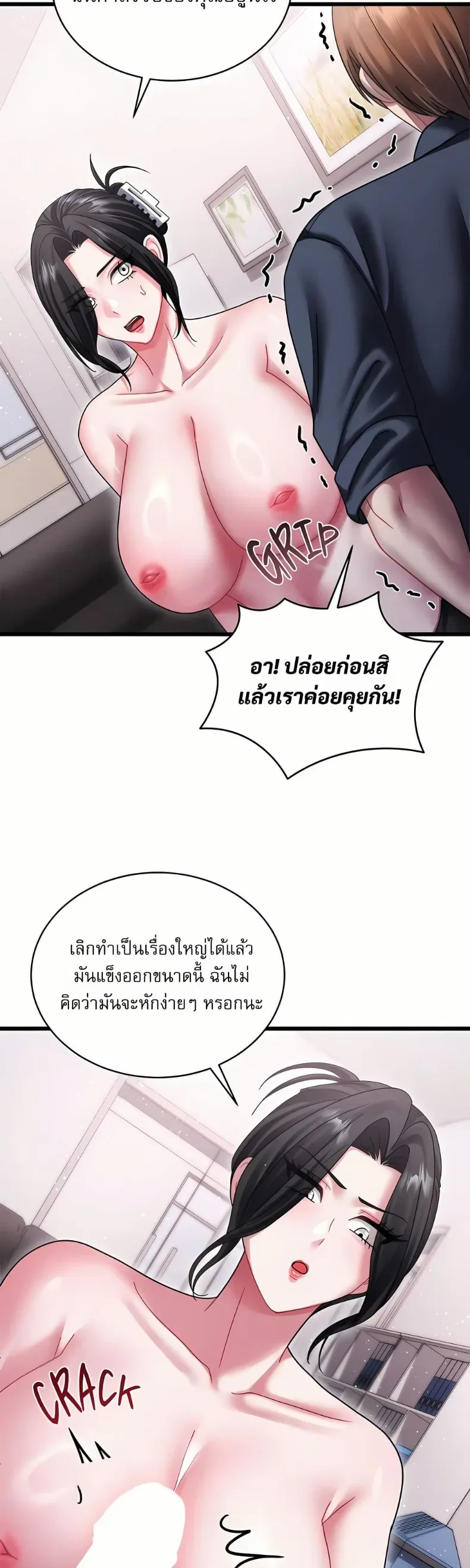 page-41