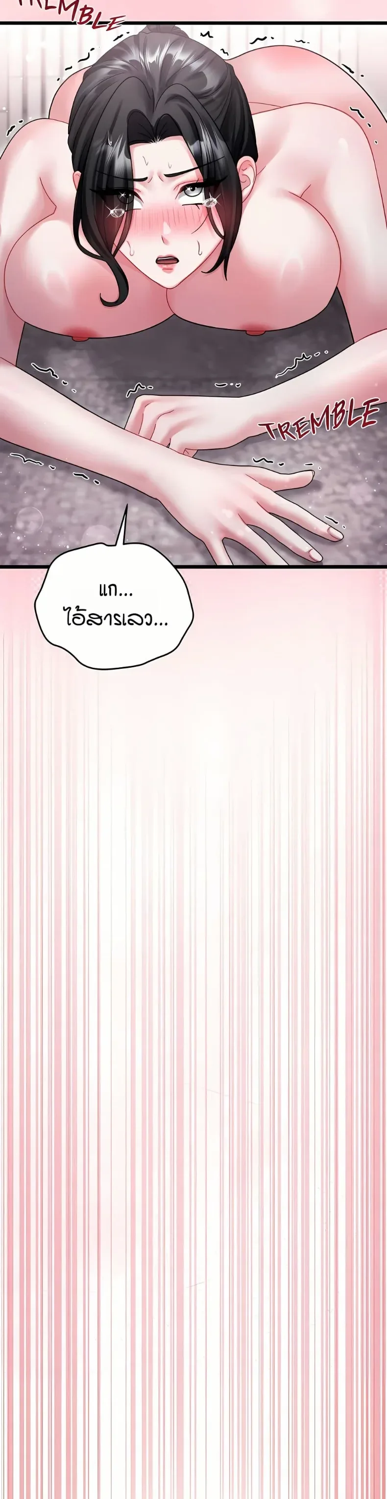 page-47