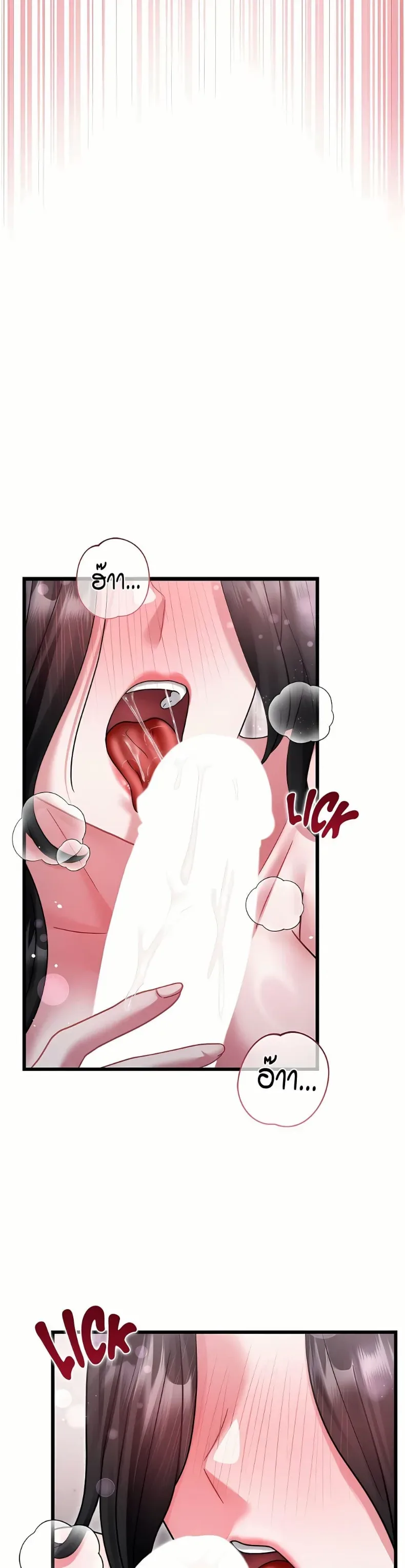 page-48