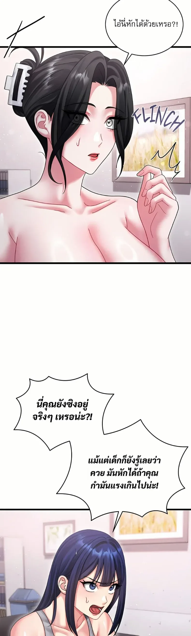 page-43