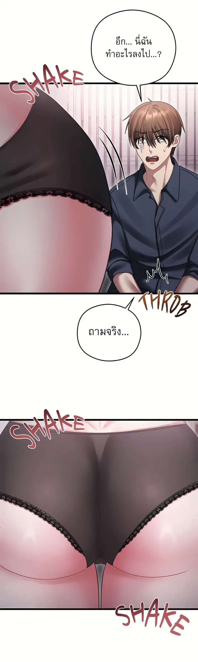 page-47