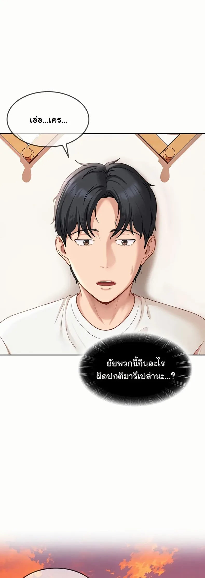 page-19