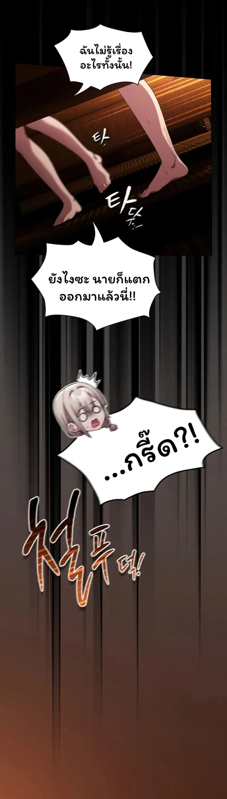 page-10