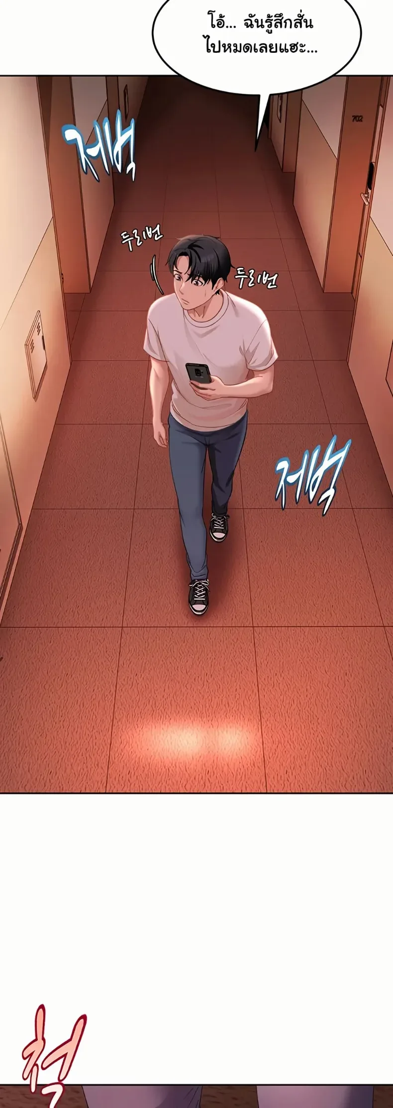 page-23